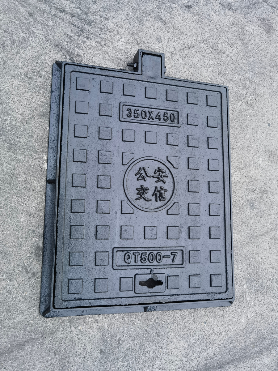 Ductile Iron Manhole Cover